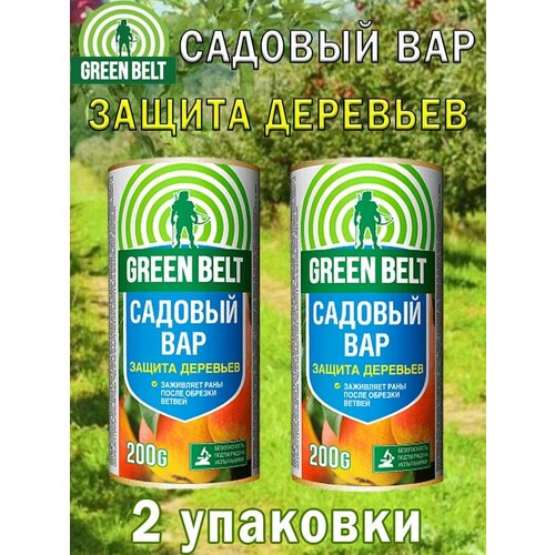   Green Belt 200 ., 2  430