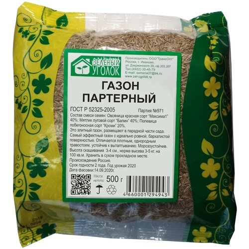 Семена Зеленый уголок Газон Партерный 0,5 кг в пакете Зеленый уголок 1342р