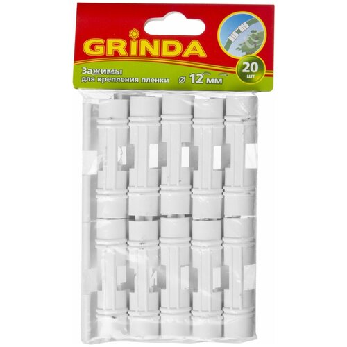     GRINDA d12 , , 20 . (422317-12) 196