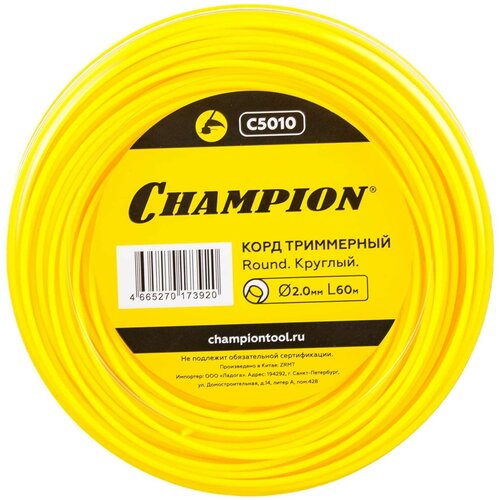   CHAMPION C5010 Round 2.0* 60 270