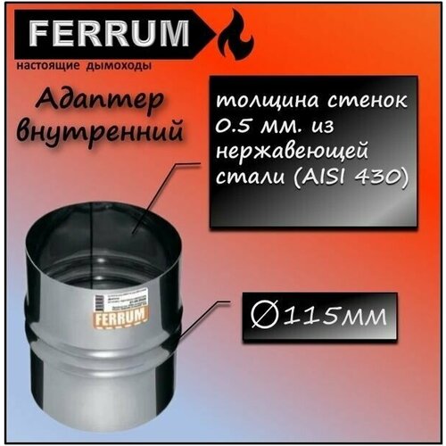   - 115  0.5 .    (430/0,5 ) Ferrum,  459  Ferrum
