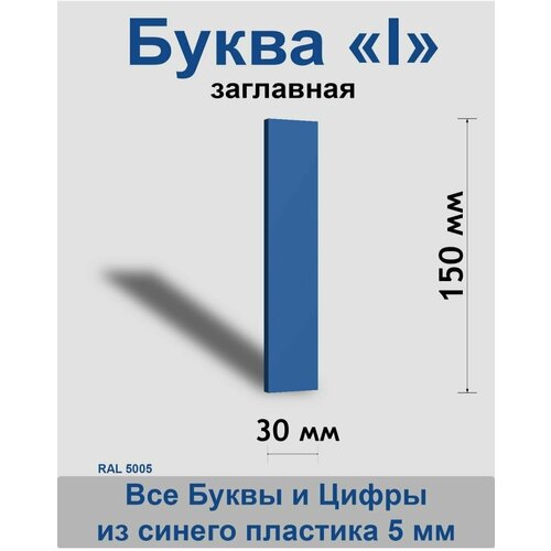 ��������� ����� I ����� ������� ����� Arial 150 ��, �������, Indoor-ad 299�