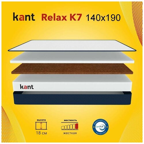     Kant Relax K7 14019018  9237