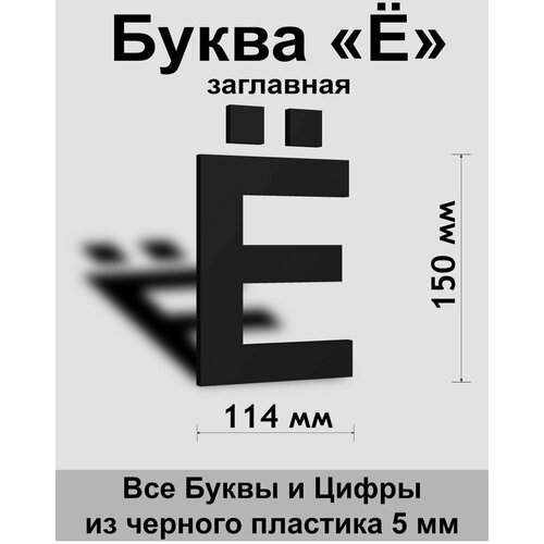 ��������� ����� � ������ ������� ����� Arial 150 ��, �������, Indoor-ad 299�