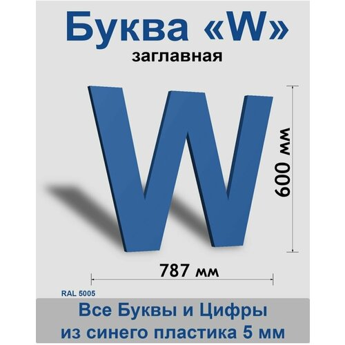 ��������� ����� W ����� ������� ����� Arial 600 ��, �������, Indoor-ad 799�