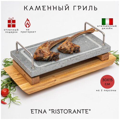   ETNA RISTORANTE (3015).    .   6900