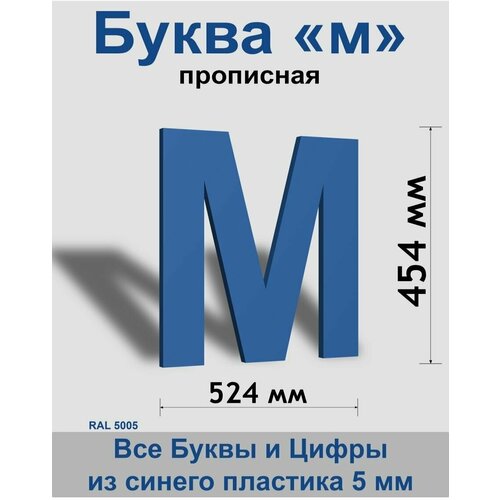 ��������� ����� � ����� ������� ����� Arial 600 ��, �������, Indoor-ad 799�