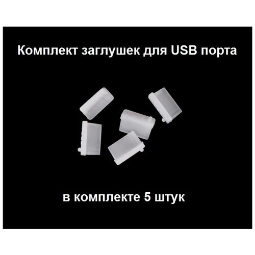   USB    5  169