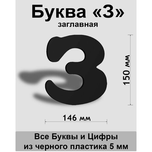 ��������� ����� � ������ ������� ����� Cooper 150 ��, �������, Indoor-ad 299�