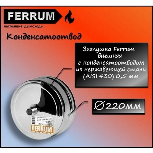   220  / (430/0,5) Ferrum 591