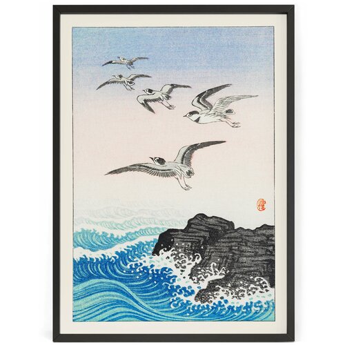       - - -   90 x 60   ,  1690  Nippon Prints