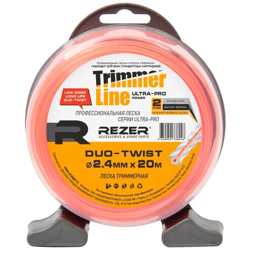 Rezer  Duo-twist 2.420 03.007.00124 692