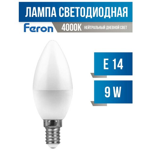 Feron ����� C37 E14 9W(820lm) 4000K 4K ������� 100x37, LB-570 25799 (���. 620053) 166�