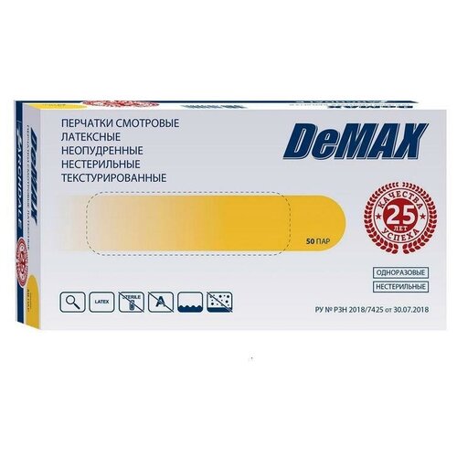    DeMax    (50 , L) 299