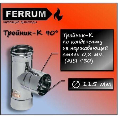  - 90 (430 0,8) 115 Ferrum,  1200  Ferrum