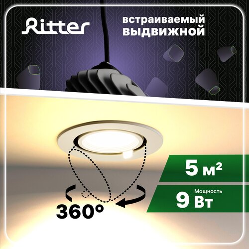     Artin LED, 9, 720, 4200, 9073,   , , , Ritter, 59994 4 1154