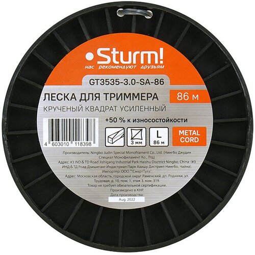    Sturm! GT3535-3.0-SA-86 900