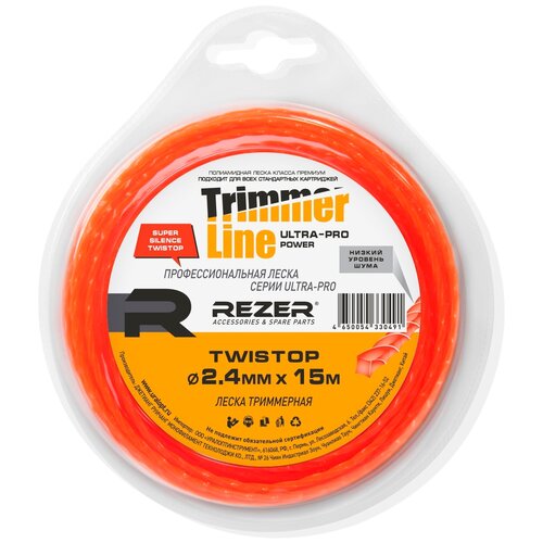  Ultra-pro TWISTOP 2.4 15 . Rezer 250