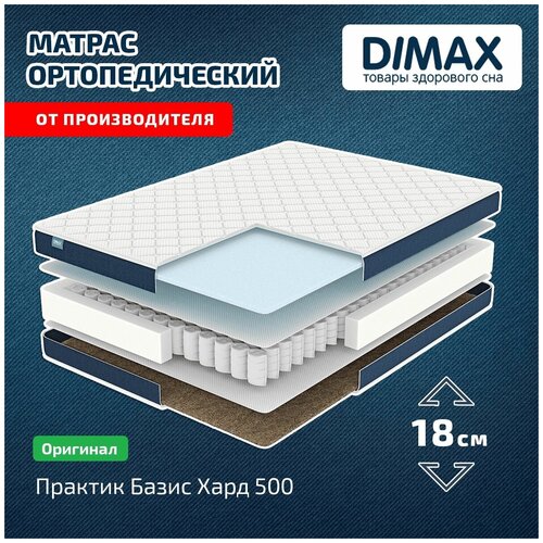  Dimax    500 120x200 13044