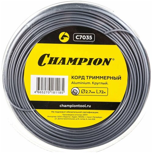  CHAMPION Aluminium 2.7*72 ()+ 725