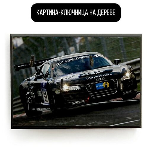 �������� ��������� ���������� 20x30 �� ���� gran turismo 5 - 1928 � 490�