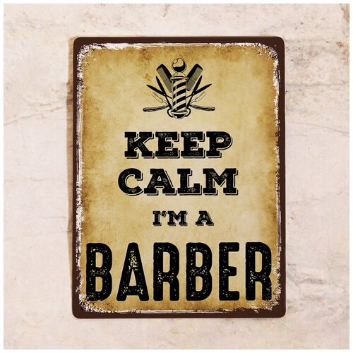 �������� Keep calm I'm a barber, ������, 30�40 �� 1275�