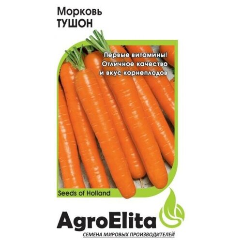 Семена Морковь Тушон 1 гр 47р