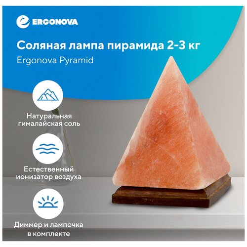    Ergonova Himalay Pyramid ()(),  3500  Ergonova