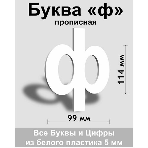 ��������� ����� � ����� ������� ����� Arial 150 ��, �������, Indoor-ad 262�