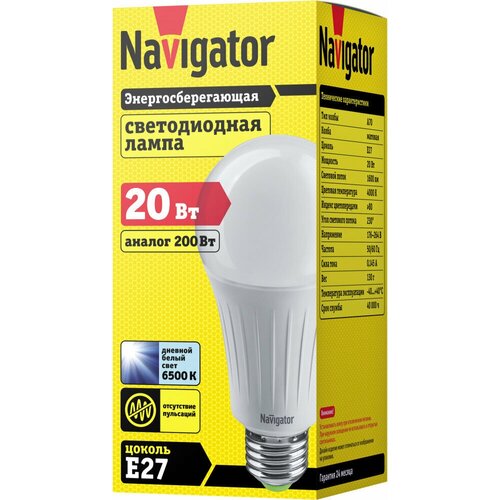 Navigator  NLL-A70-20-230-6.5K-E27 61387 774