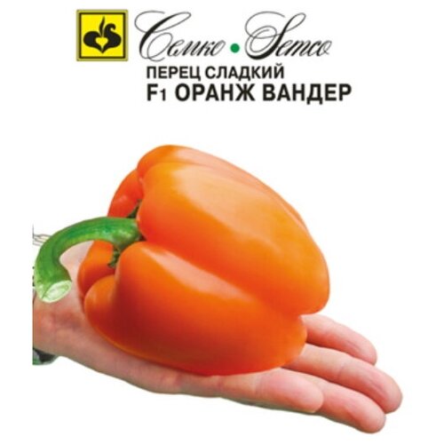 Семена перец сладкий Оранж Вандер (5 семян) - Агрофирма Семко 230р