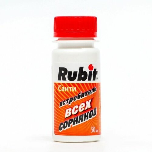    Rubit , 50  260