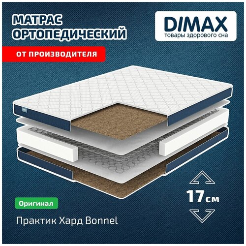  Dimax   Bonnel 70x190 9444