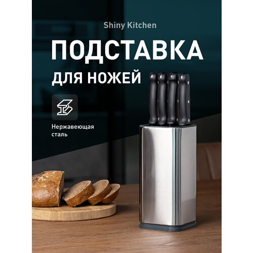    , Shiny Kitchen,   ,       650