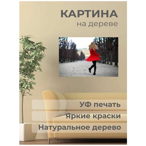 ����������� ������� �� ������ 
