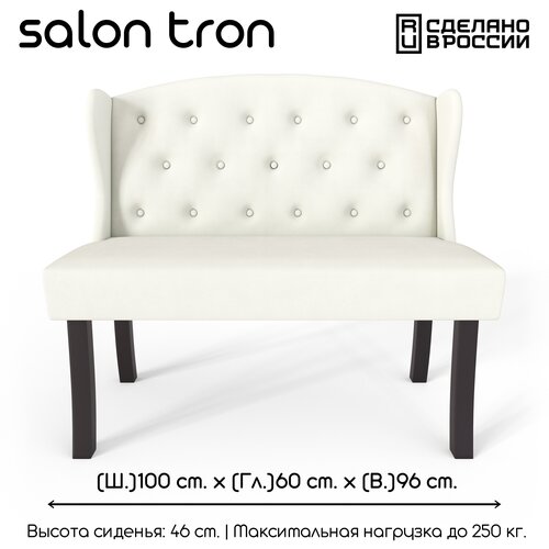    ,  ,  ,  ,   , , 1006096,  8990  Salon Tron