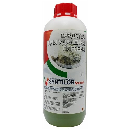 �������� ��� �������� ������� SYNTILOR Stampo 1 �� 570�
