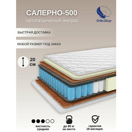  -500 Orthosleep 80/200 13092