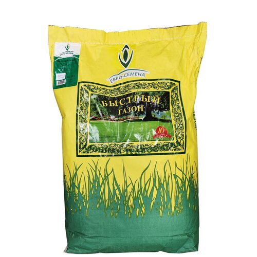 Газонная травосмесь (семена) Быстрый газон 10 кг , может использоваться для подсева, ремонта изреженных газонов 3600р
