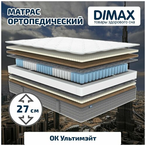  Dimax   80x140 21390