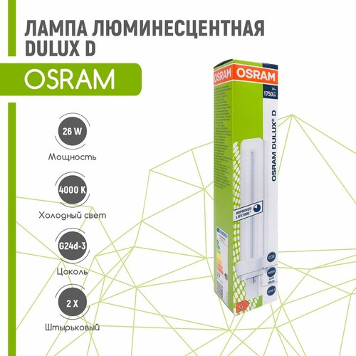    OSRAM DULUX D/E 26W/840 G24q-3 (  4000),  486  Osram