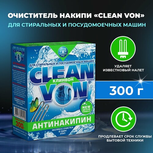       CLEAN VON 300 . 199