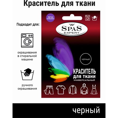 ��������� ��� ����� , ������ ��� ������ , ������ , ���� SpaS Expert , ��������� 218�