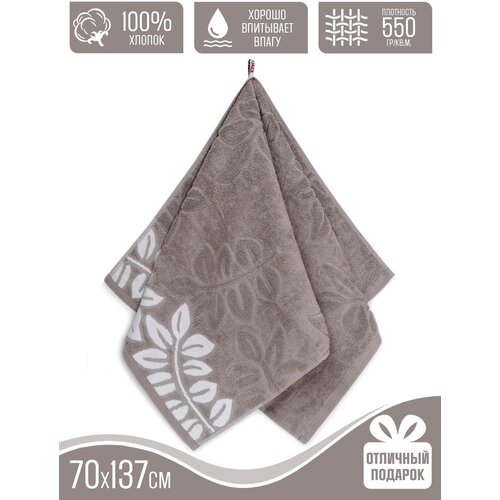 ��������� �������� ������ ��� ��� � ���� 70*137 1400�