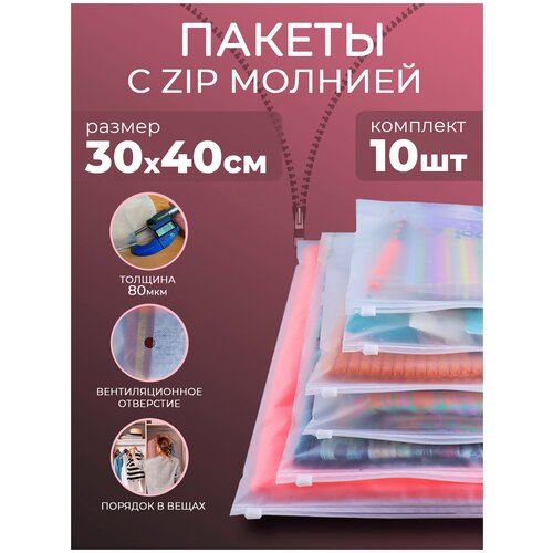    PROtect    Zip Lock   , 30x40 , 100  1980