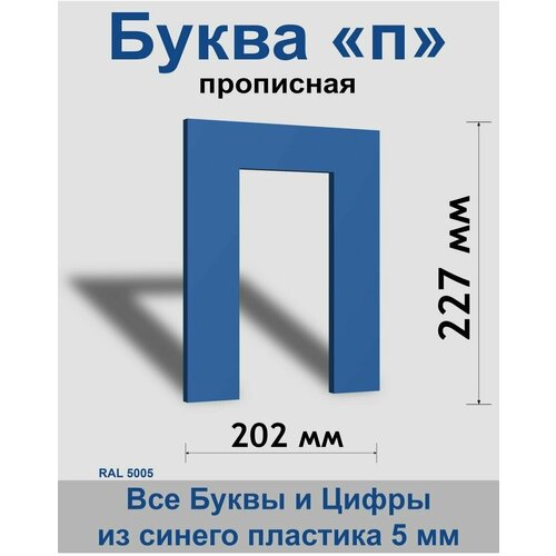 ��������� ����� � ����� ������� ����� Arial 300 ��, �������, Indoor-ad 449�