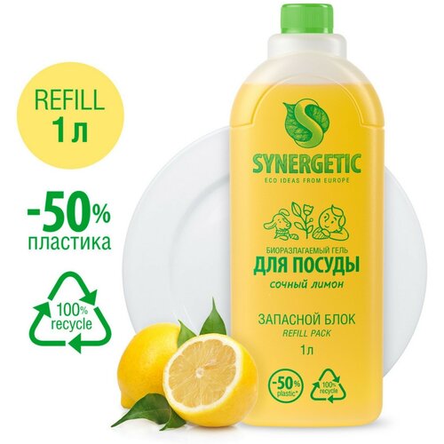    ,   Synergetic,  , refill pack 1  325