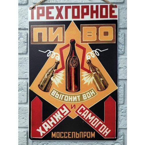 ��������� ����, ��������� ������� ������ 20 �� 30 ��, ����-������ � ������� 790�