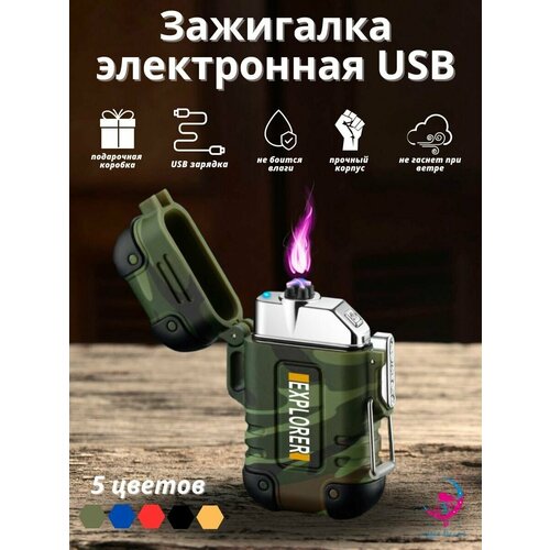      USB    ,  650  Torch_Lighter