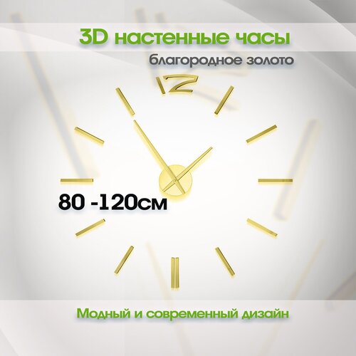       3D   ,  1340  Di-TIME